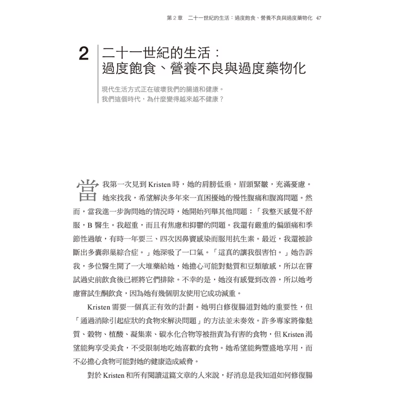 อาหารไฟเบอร์ช่วยปลดล็อกรหัสแห่ - Health & Wellness Japan 2026 บทวิจารณ์และราคา