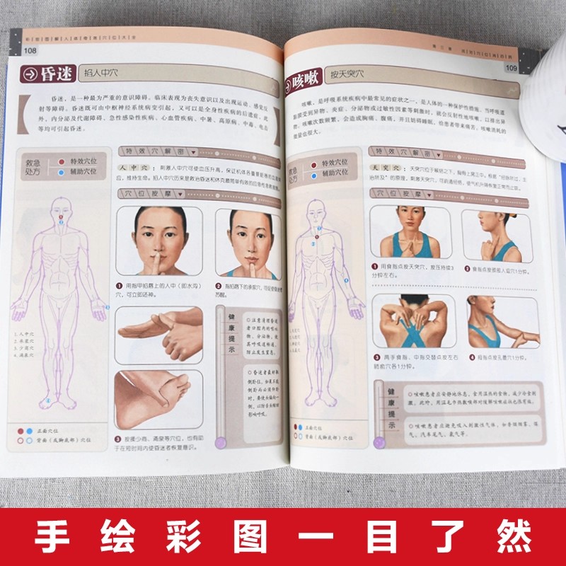 คู่มือฉบับสมบูรณ์เกี่ยวกับการน - Health & Wellness Japan 2026 บทวิจารณ์และราคา