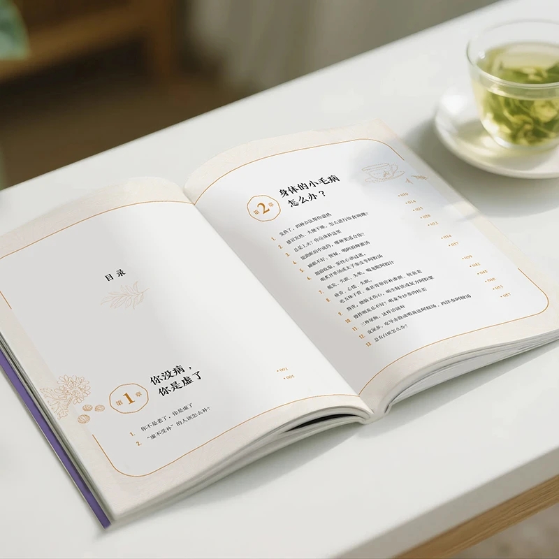 บรรเทาความเย็นและขอความอบอุ่น  - Health & Wellness Japan 2026 บทวิจารณ์และราคา