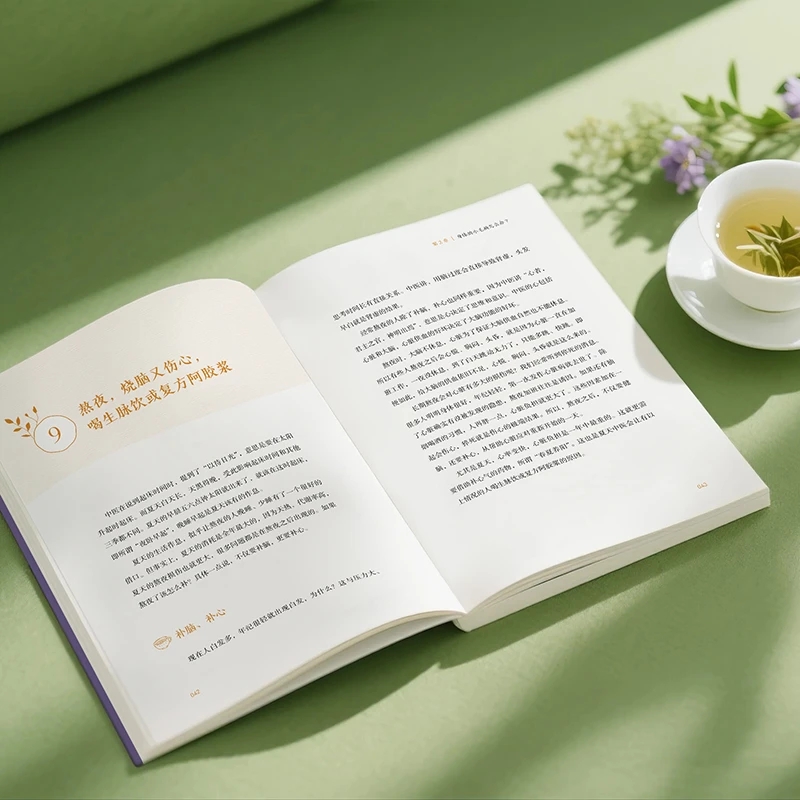 บรรเทาความเย็นและขอความอบอุ่น  - Health & Wellness Japan 2026 บทวิจารณ์และราคา